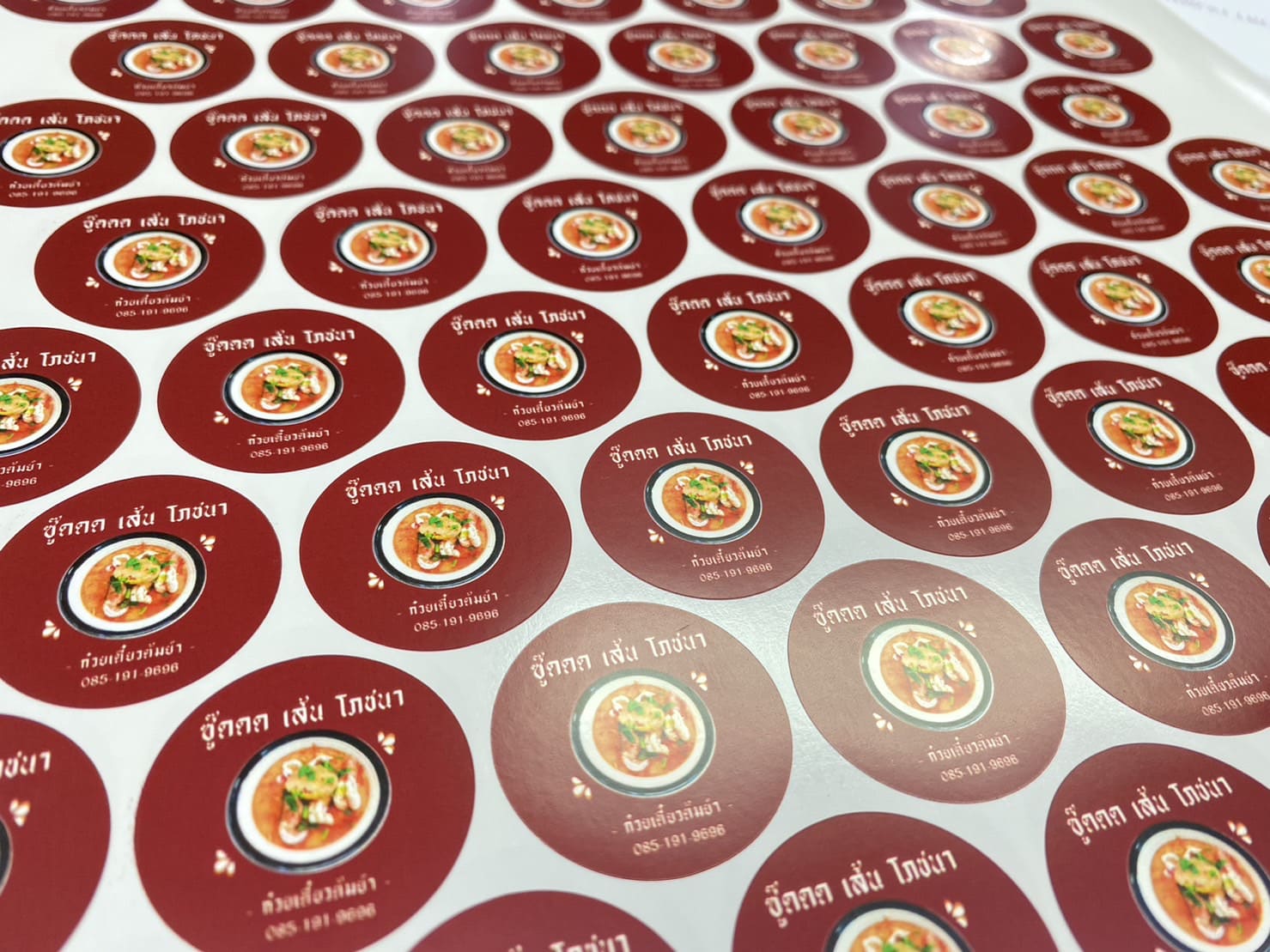 ฉลากน้ำพริก