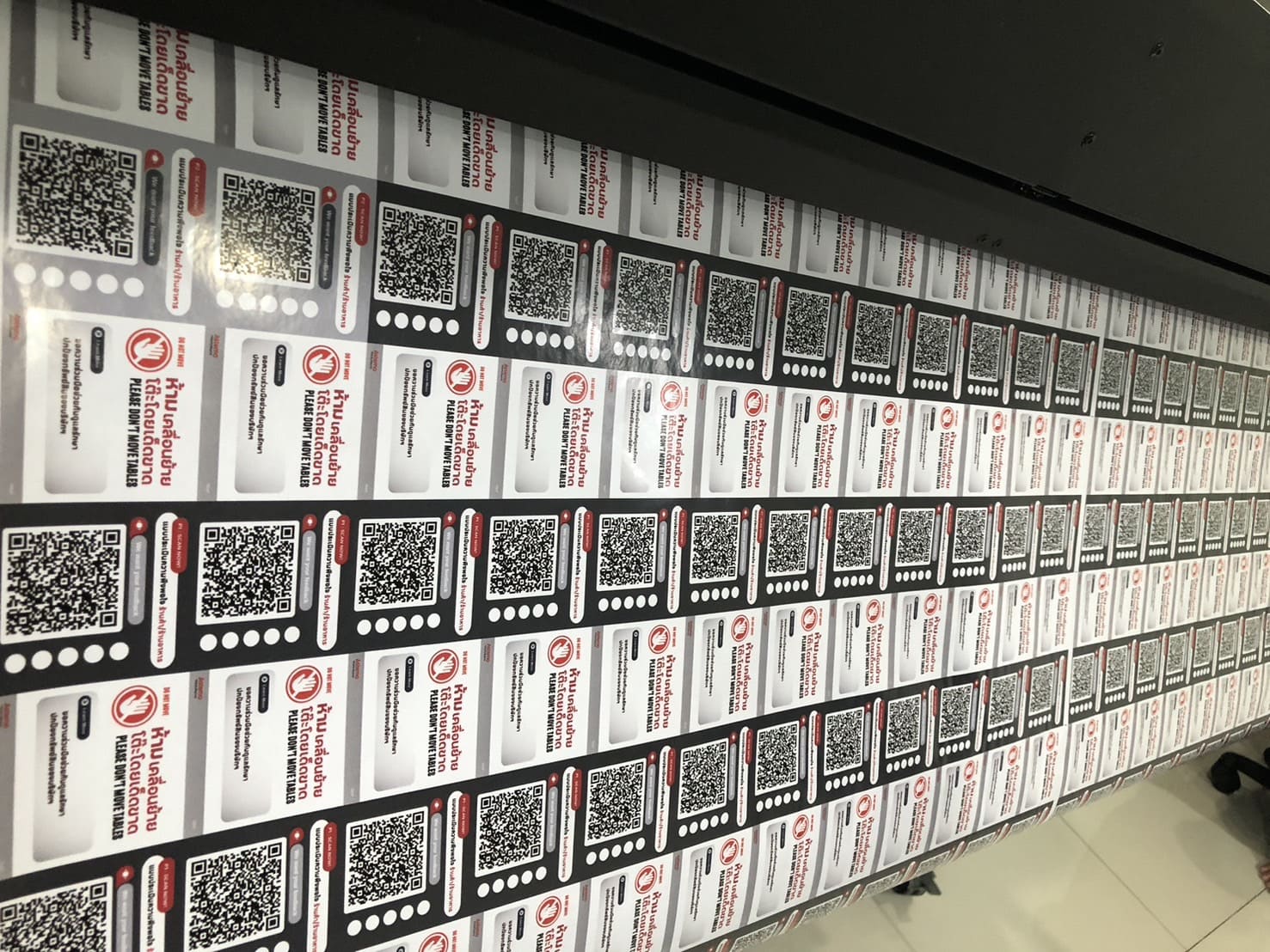 โรงพิมพ์ฉลากบรรจุภัณฑ์