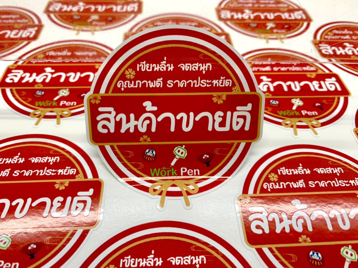 สติ๊กเกอร์ฉลากสินค้า OTOP