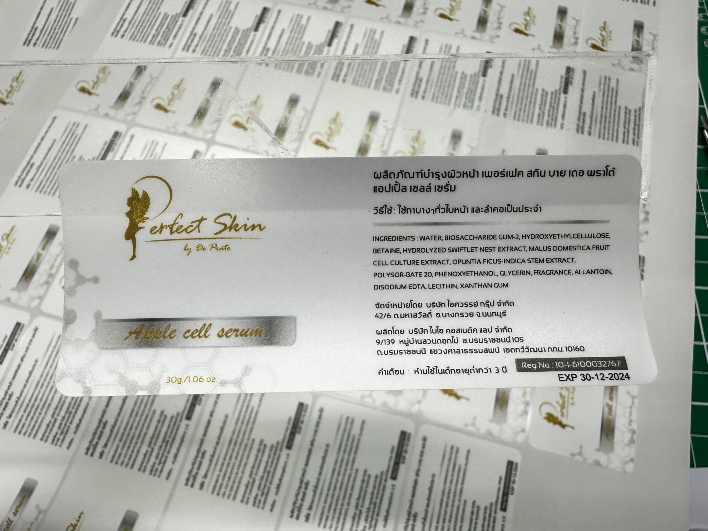 สติ๊กเกอร์ฉลากเครื่องสำอาง
