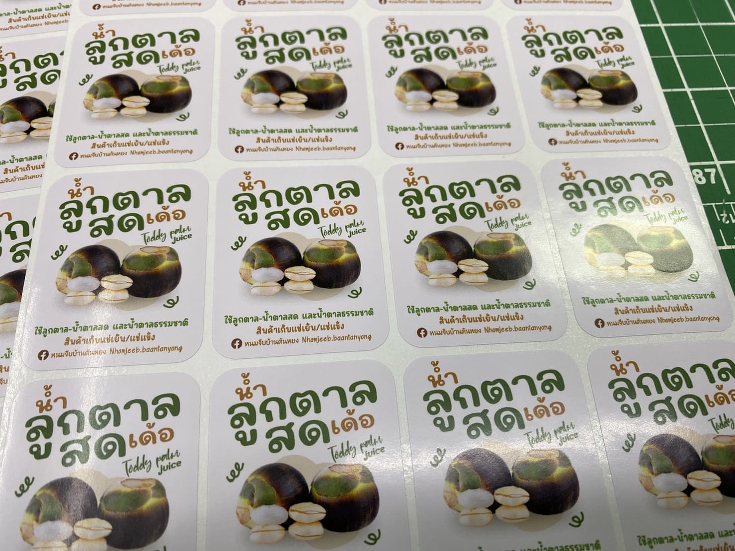 สติ๊กเกอร์ติดขวดสินค้าส่งเสริมการขาย