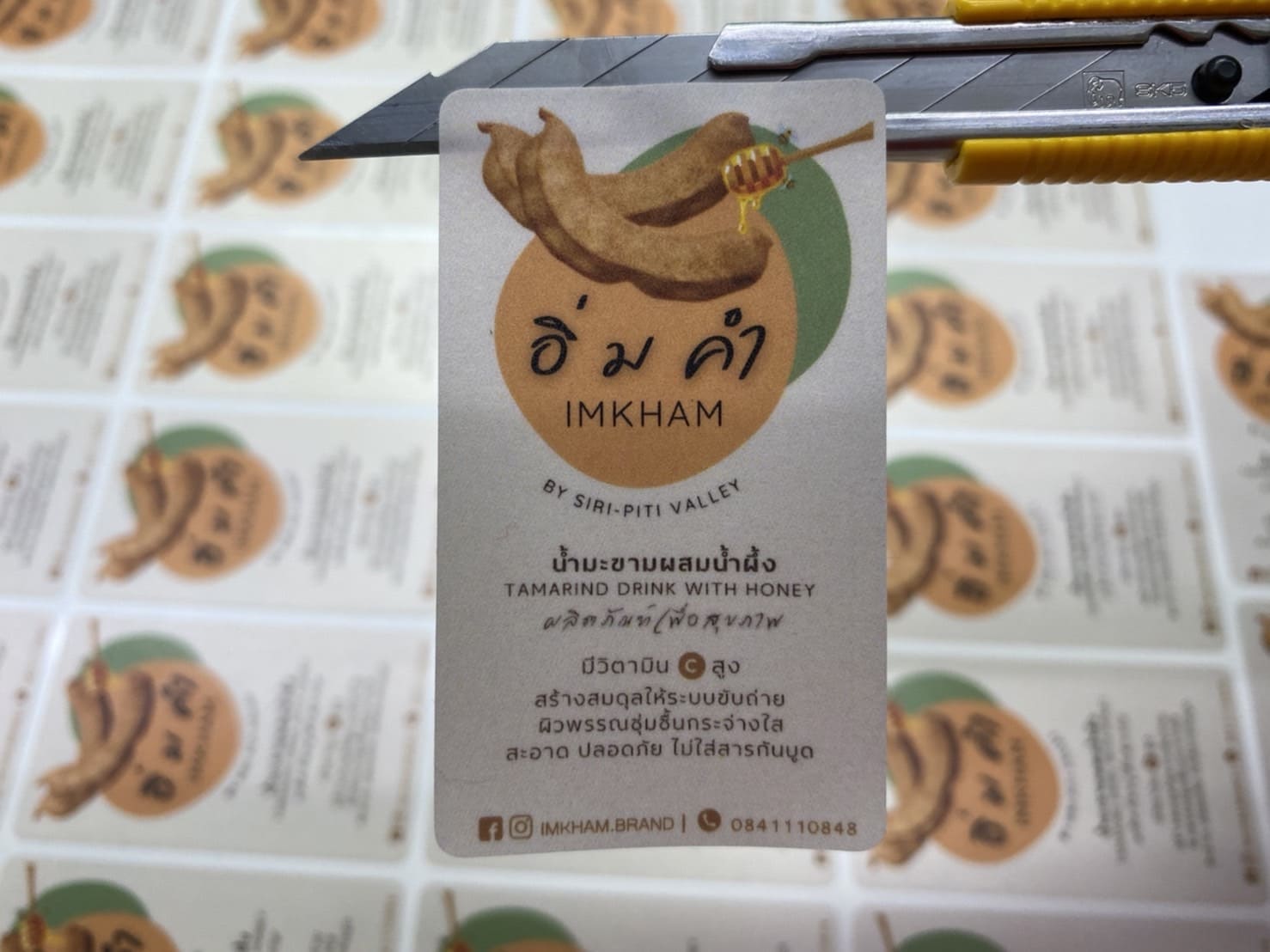 สติ๊กเกอร์ติดสินค้า ราคาโรงงาน