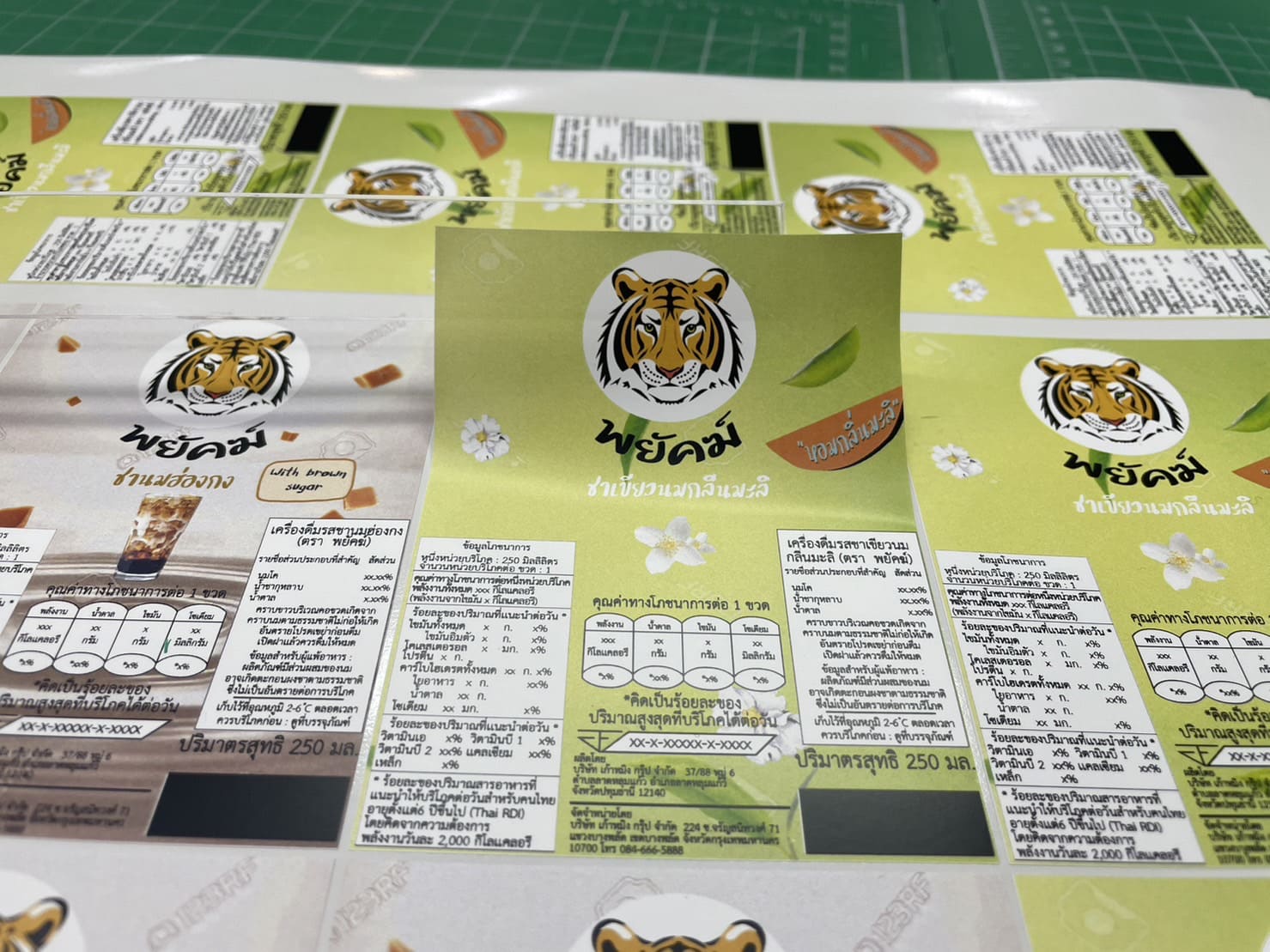 สติ๊กเกอร์ติดสินค้าส่งเสริมการขาย กันน้ำ