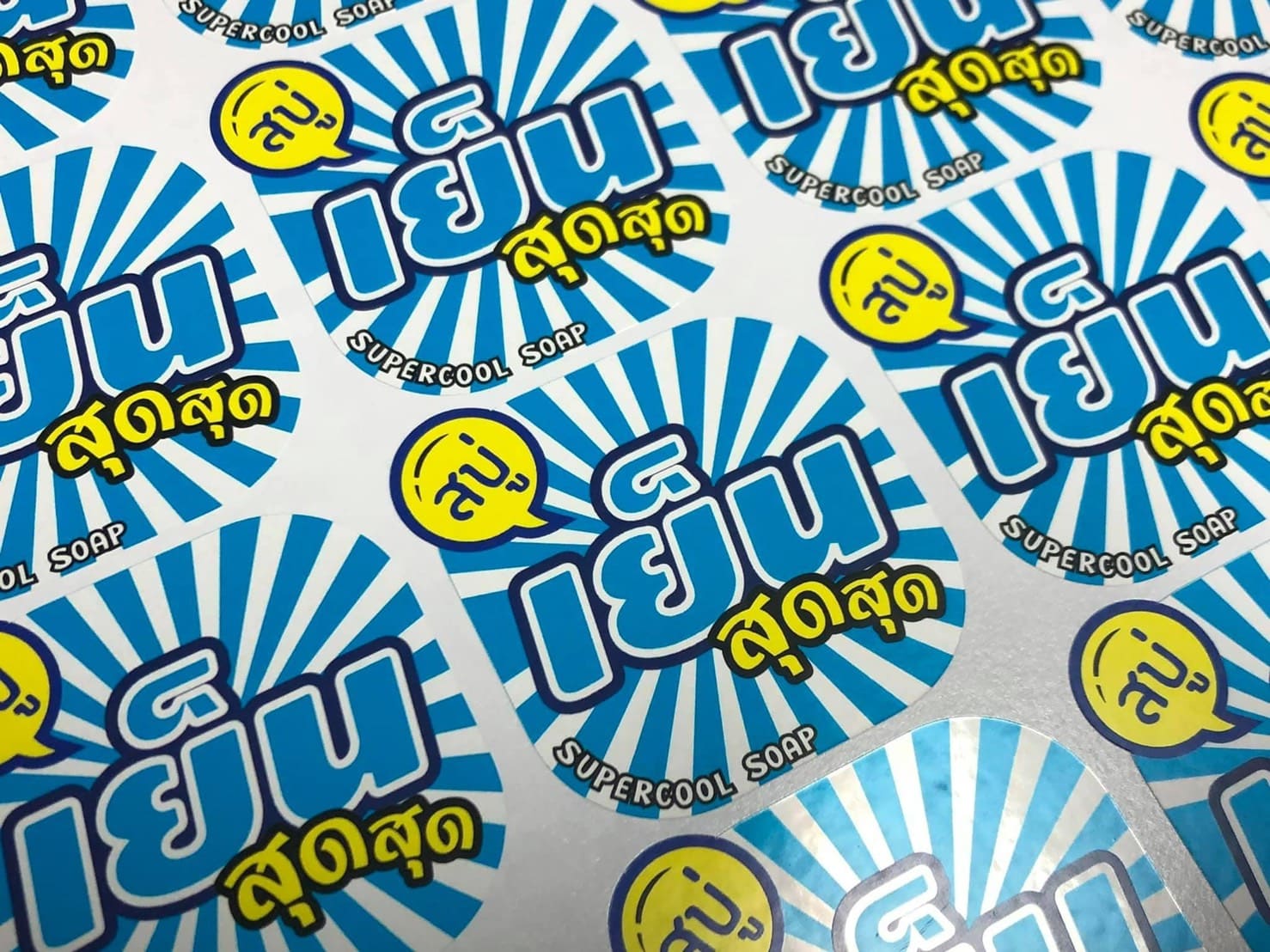 สติ๊กเกอร์โลโก้สินค้าส่งเสริมการขาย