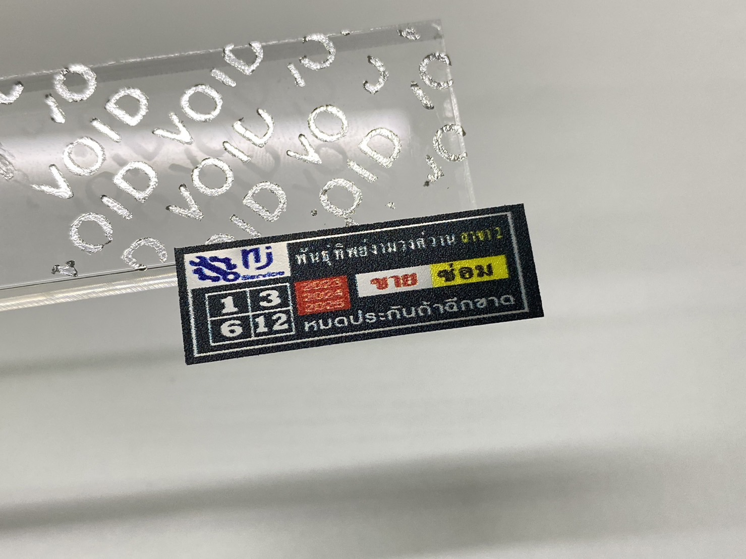 พิมพ์สติ๊กเกอร์รับประกันซ่อมมือถือ