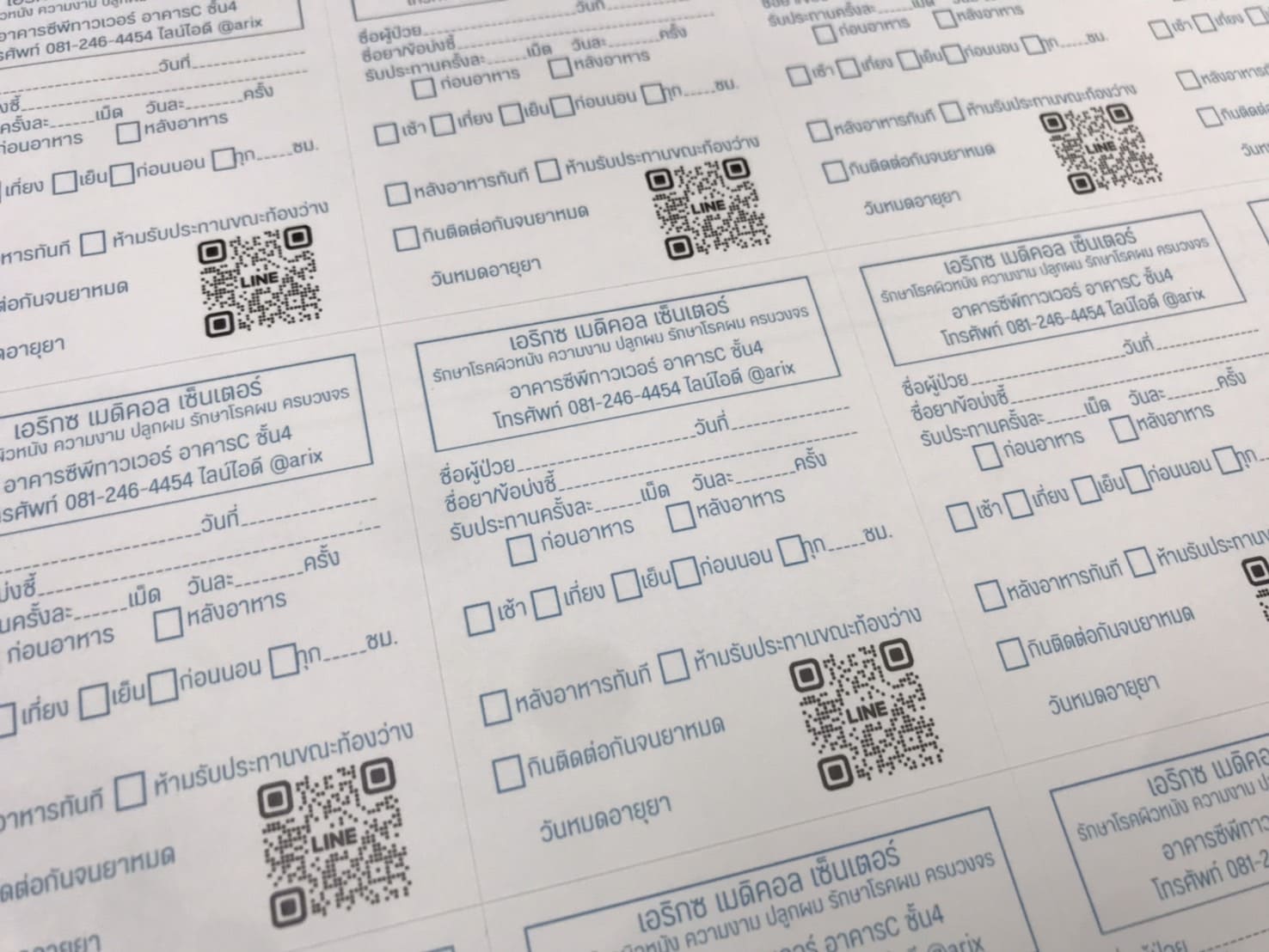 สติ๊กเกอร์ฉลากยาโรงพยาบาล