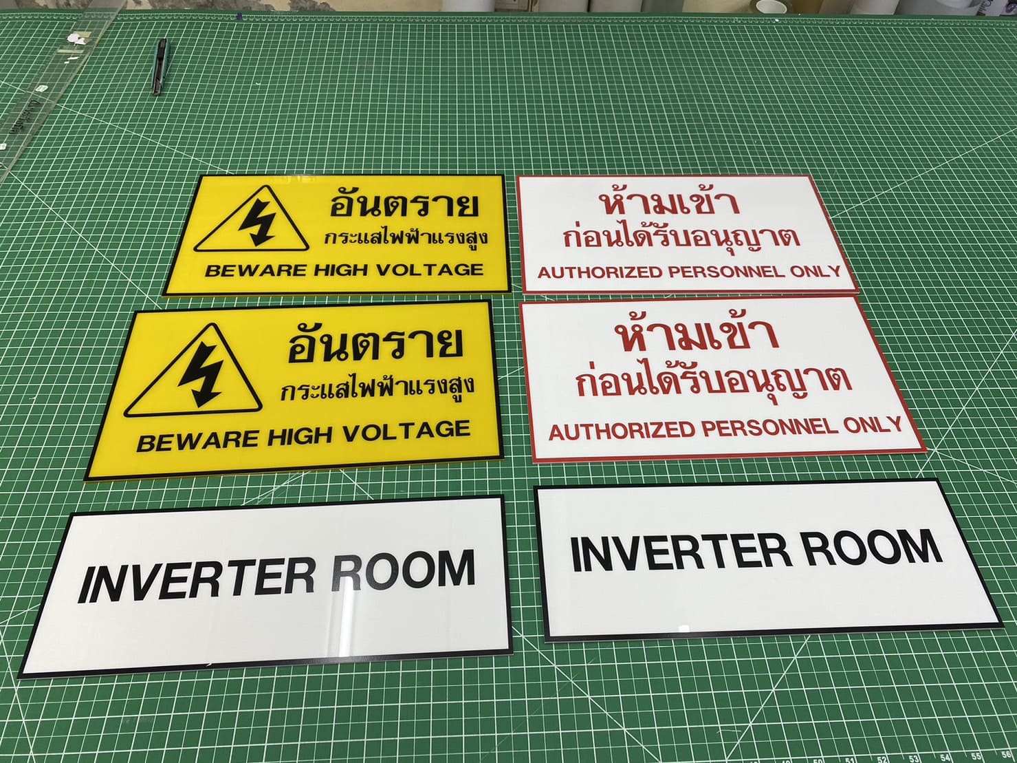 สติ๊กเกอร์ป้ายเตือนในโรงงาน