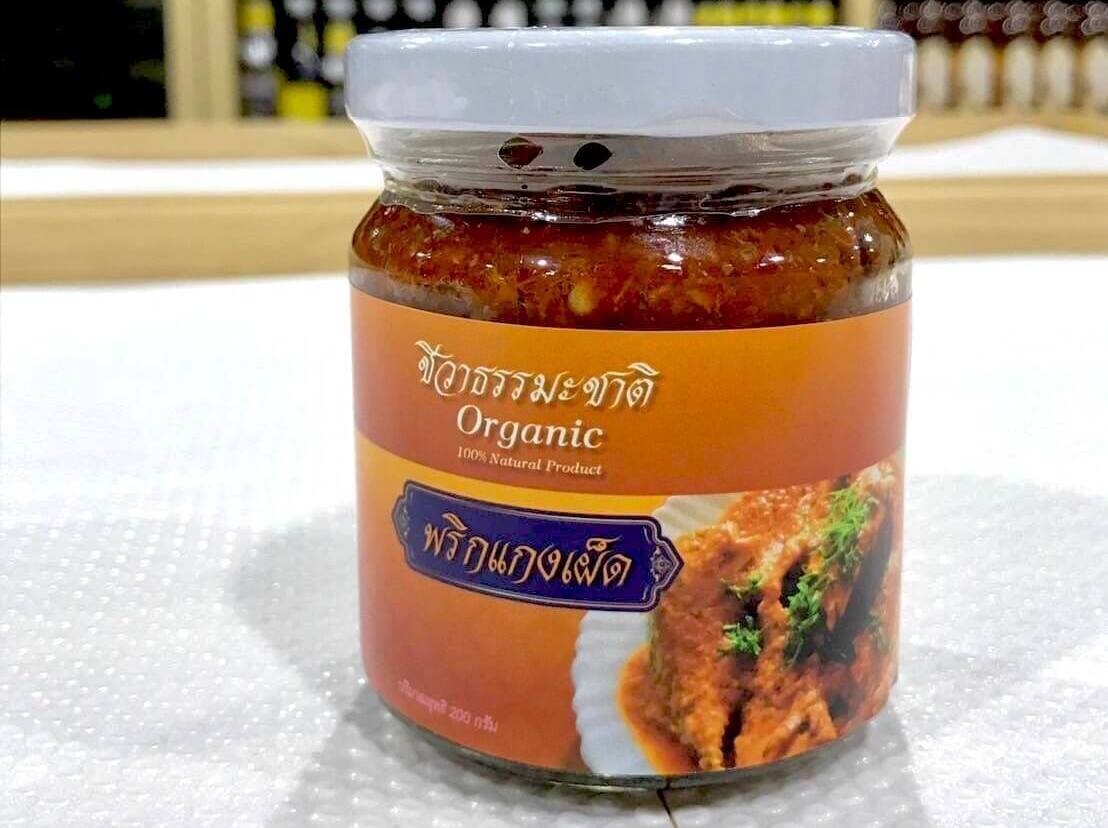 ฉลากสินค้าน้ำพริก