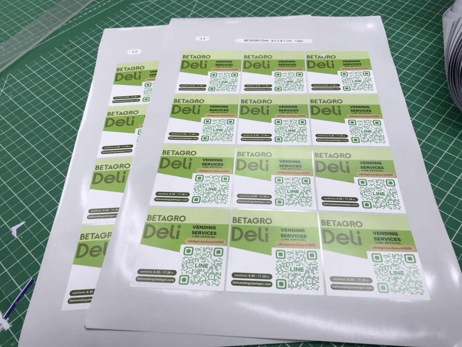 สติ๊กเกอร์ฉลากสินค้า PP