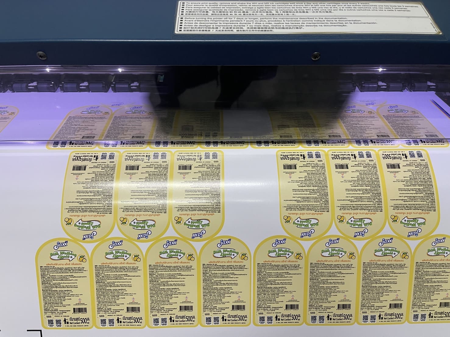 โรงพิมพ์ฉลากสินค้า กรุงเทพ